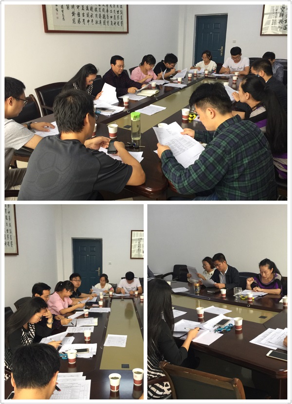 评审会.jpg 评审会.jpg