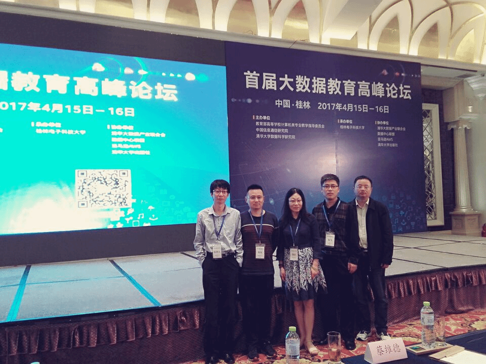 03 爱爱视频
参会教师合影.png