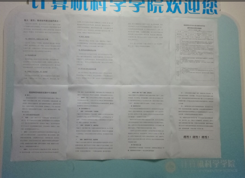 QQ截图20161024100650.png QQ截图20161024100650.png