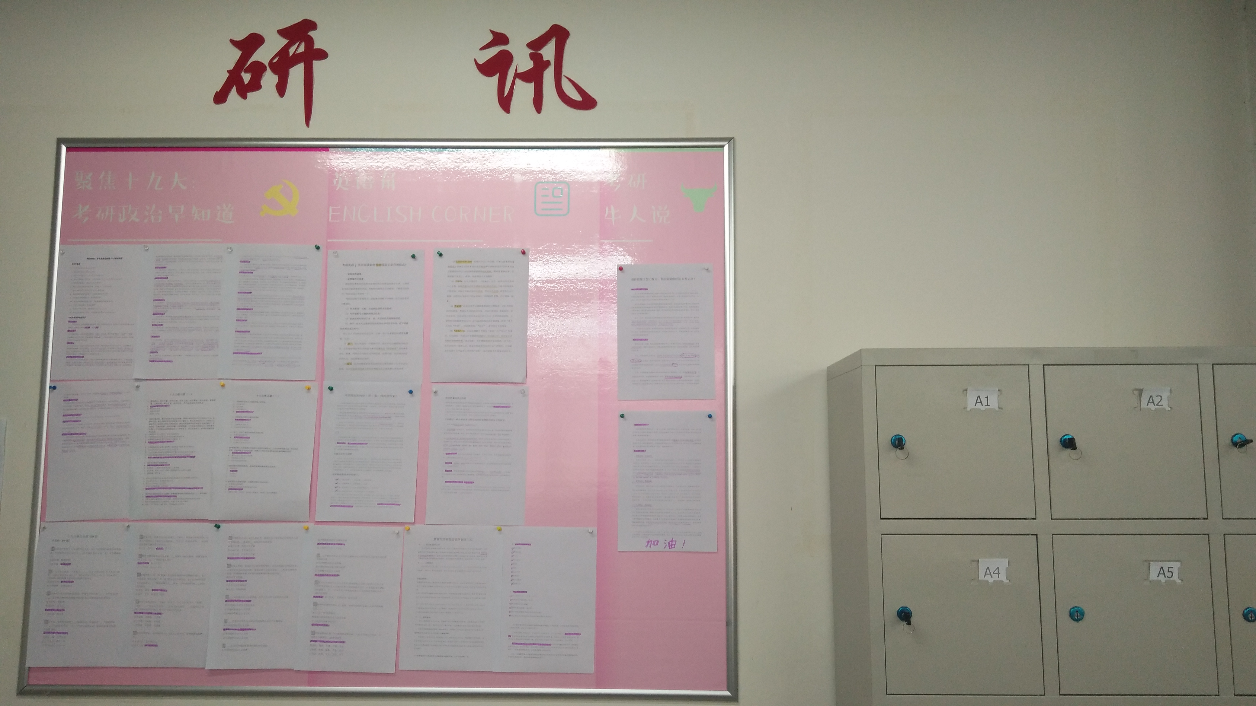 IMG_20171214_093932.jpg IMG_20171214_093932.jpg