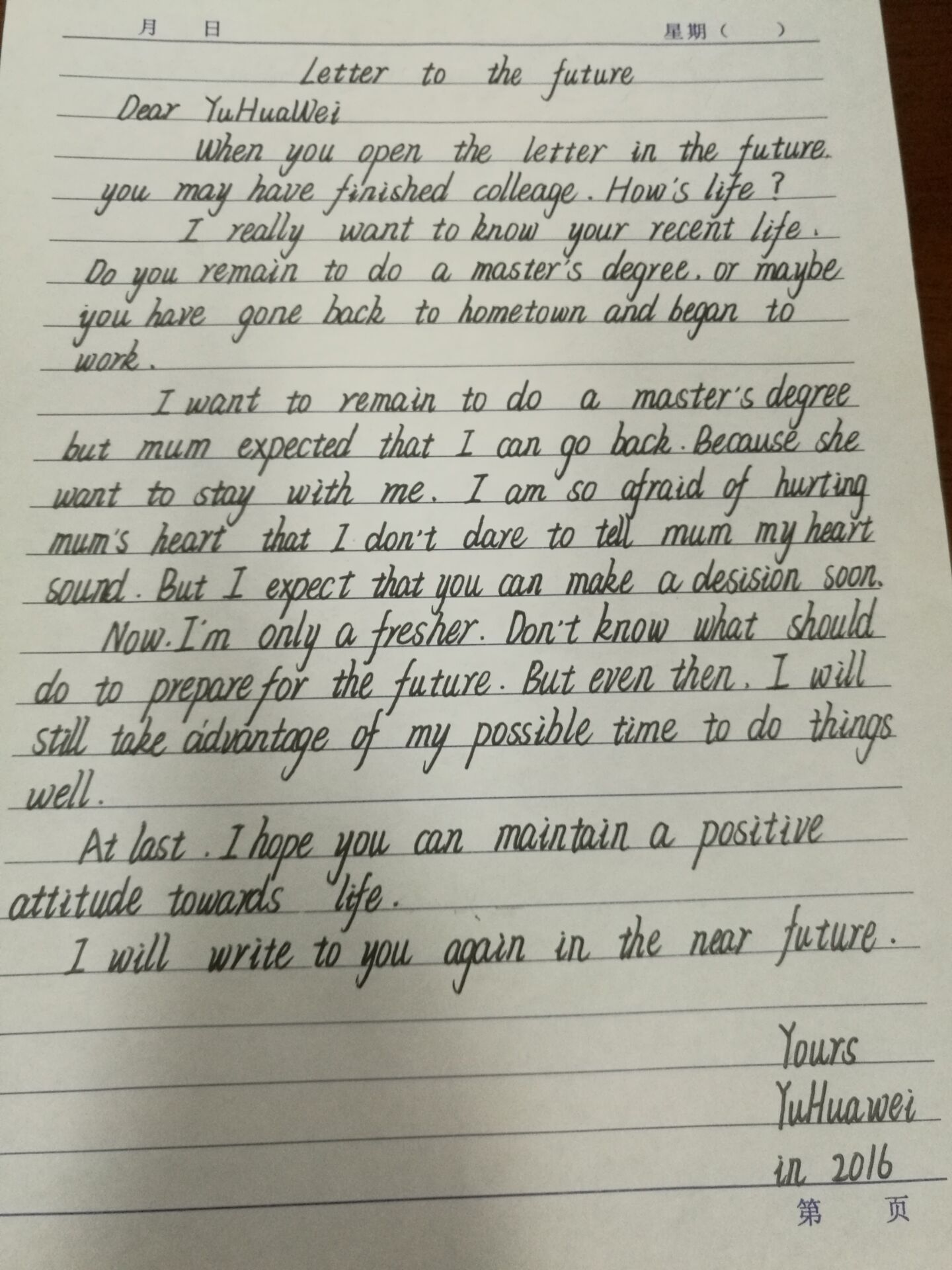 QQ图片20161024105017.jpg QQ图片20161024105017.jpg