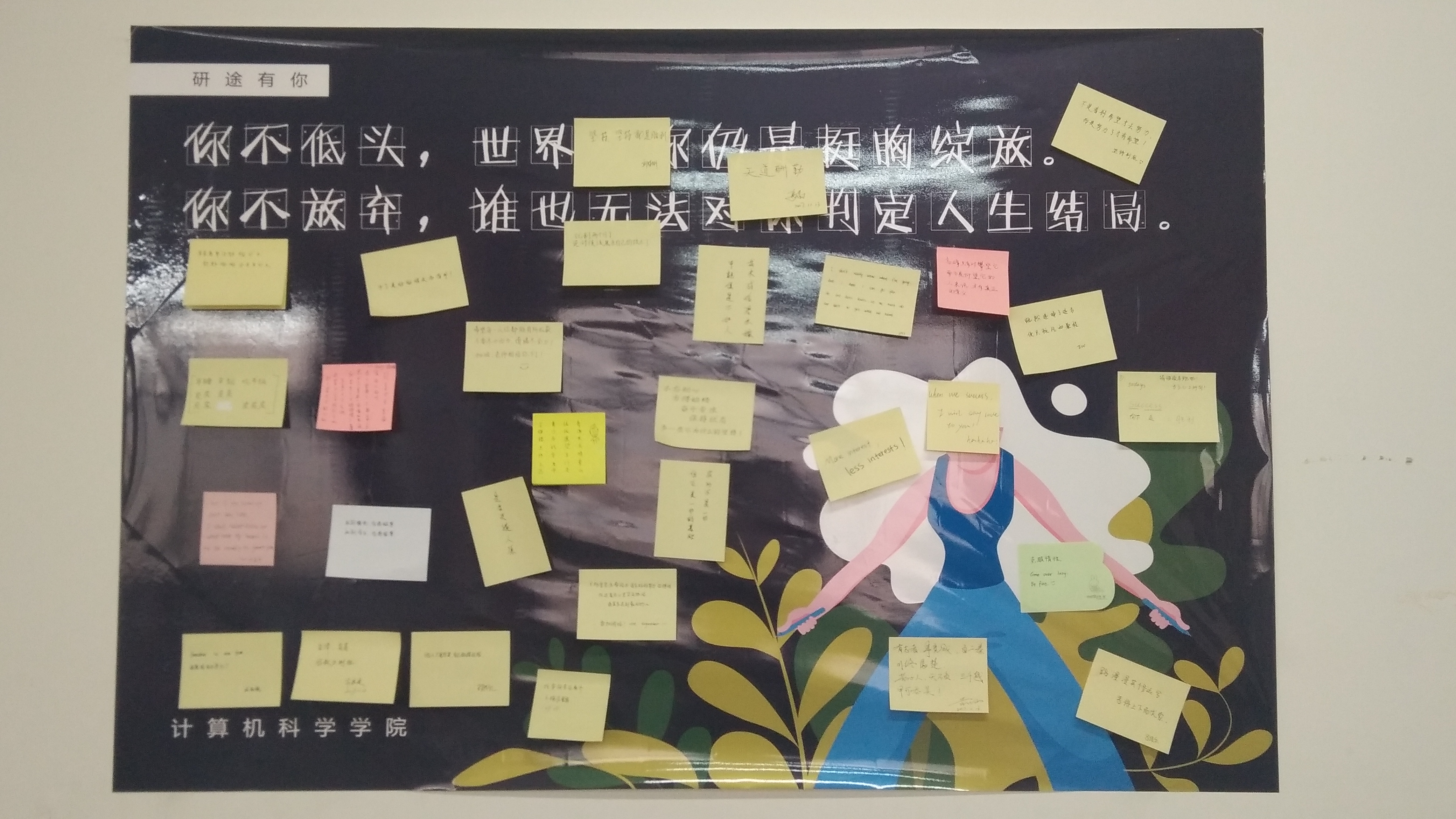 IMG_20171214_094013.jpg IMG_20171214_094013.jpg